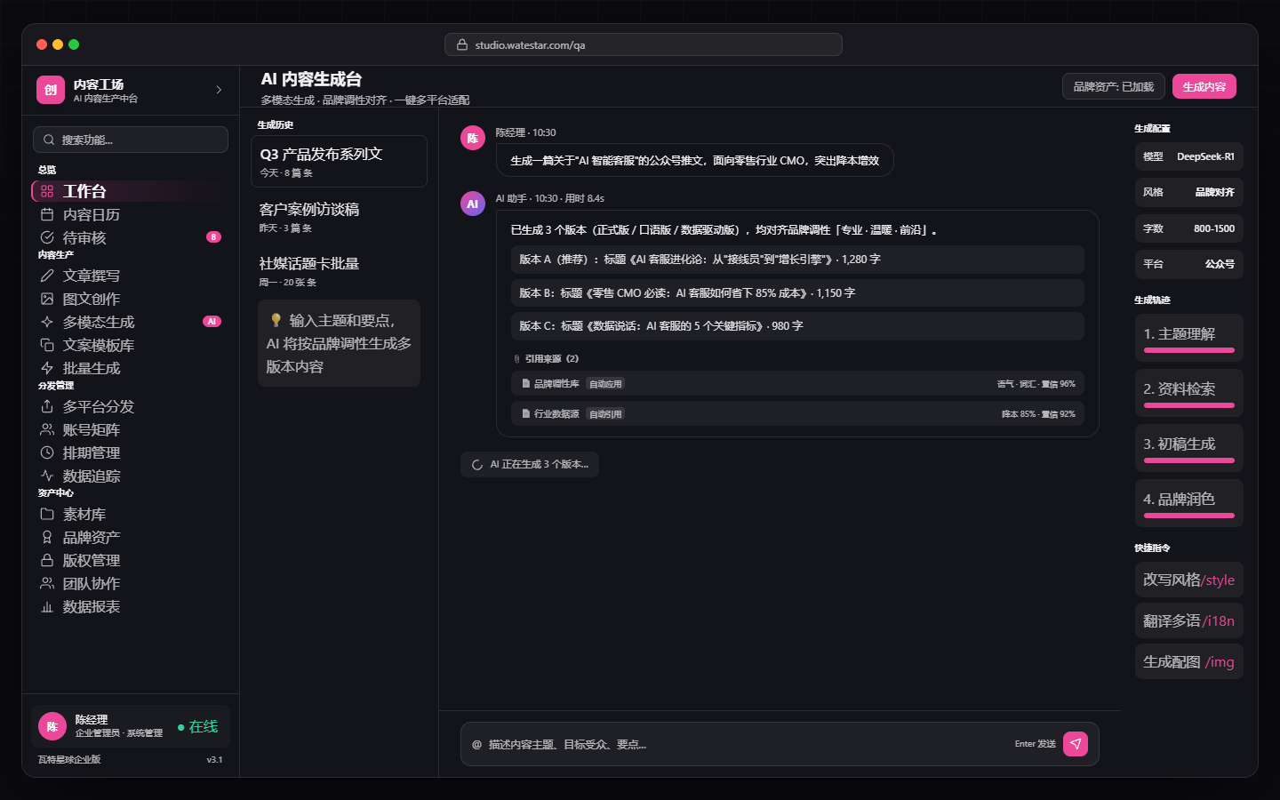 智能选题